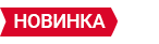 Акция Обприскувач акумуляторний NOWA OP 1516m